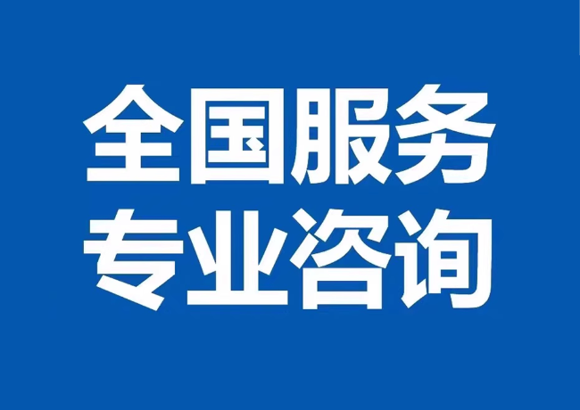 吉木萨尔封存公积金代提