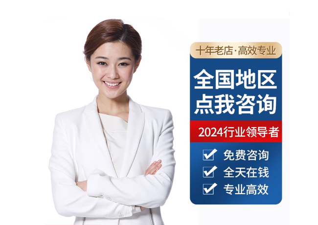 吉木萨尔离职公积金代提