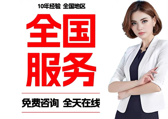 吉木萨尔在职公积金代提